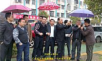 2013年4月3日广东省江西永修商会一行回家乡考察