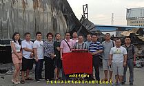 2013年9月28日广东省江西永修商会会员代表慰问受灾会员